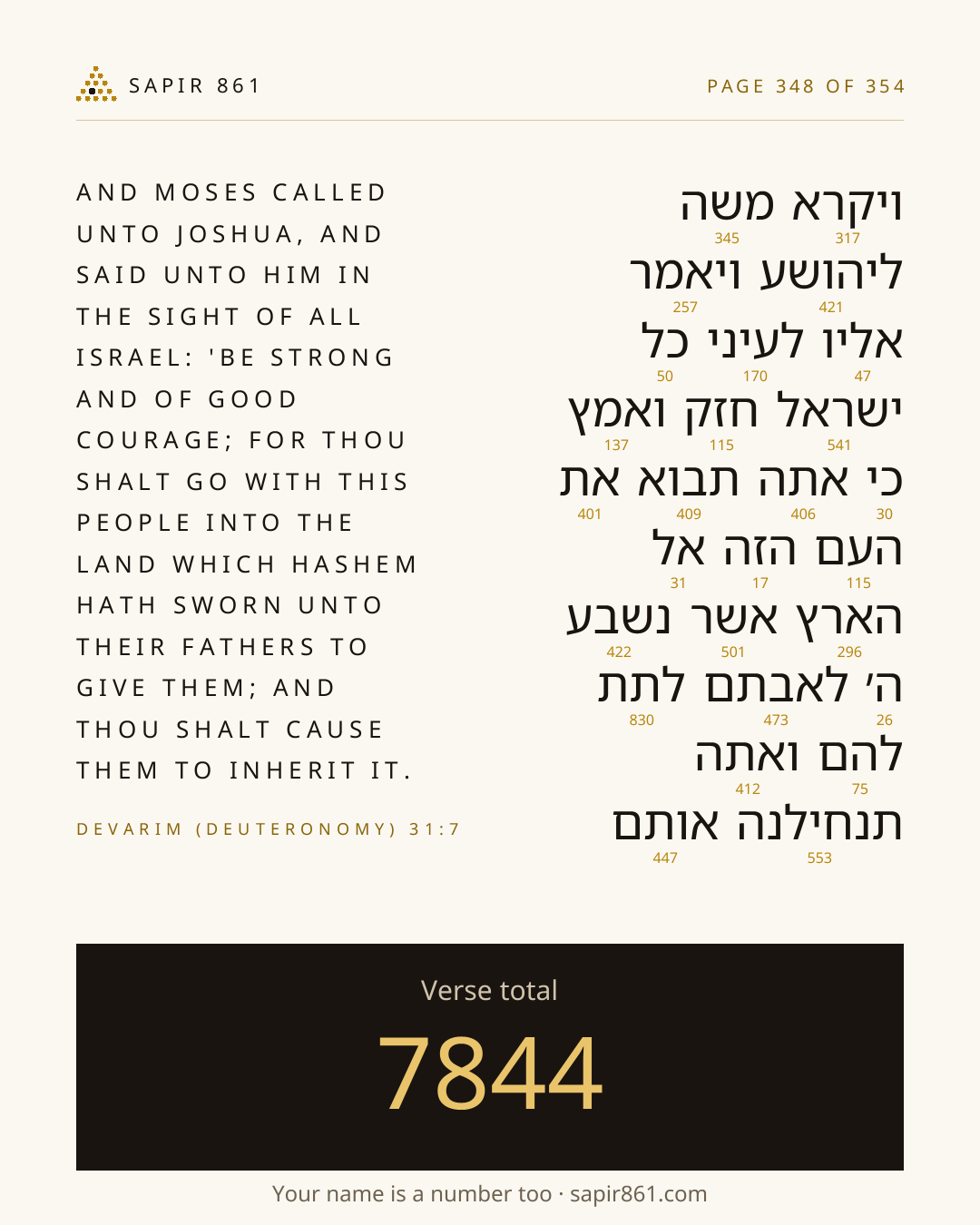 Verse card 348