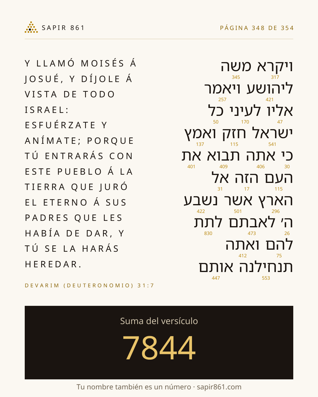 Tarjeta del versículo 348