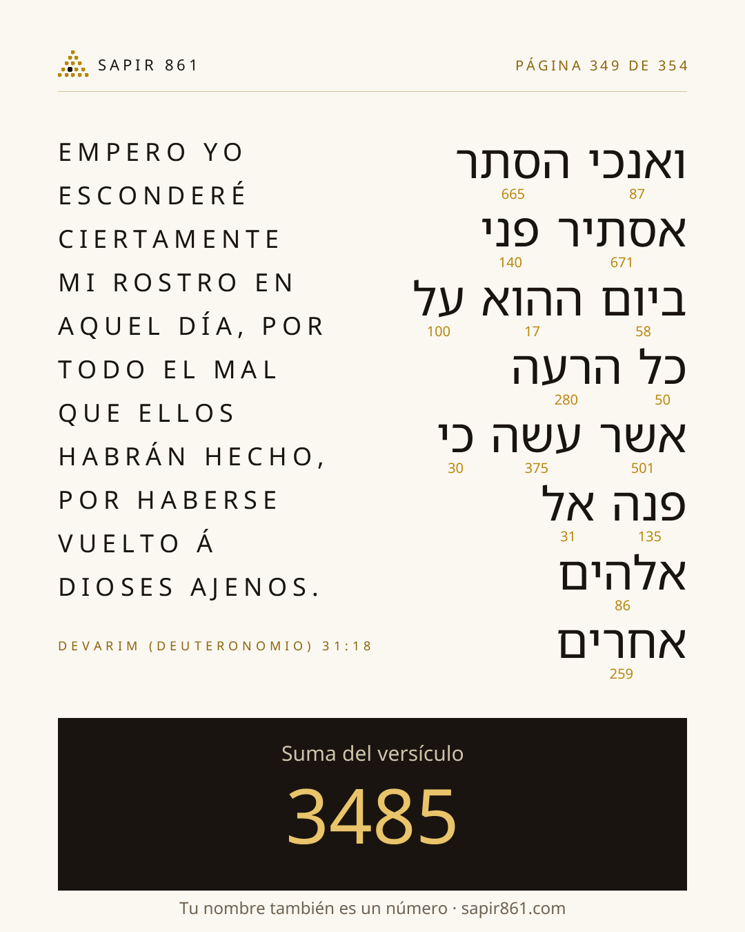 Tarjeta del versículo 349