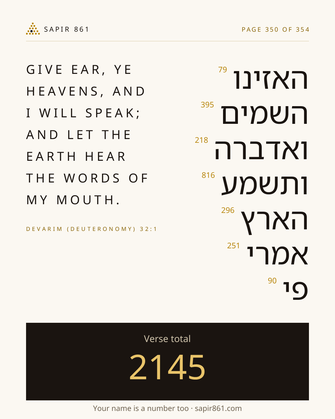 Verse card 350