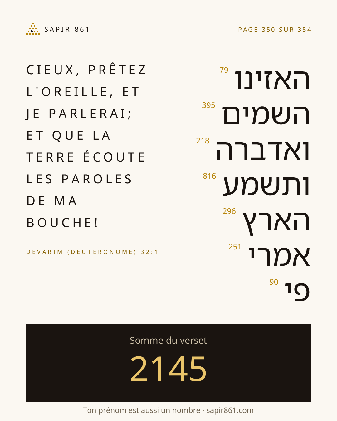 Carte du verset 350