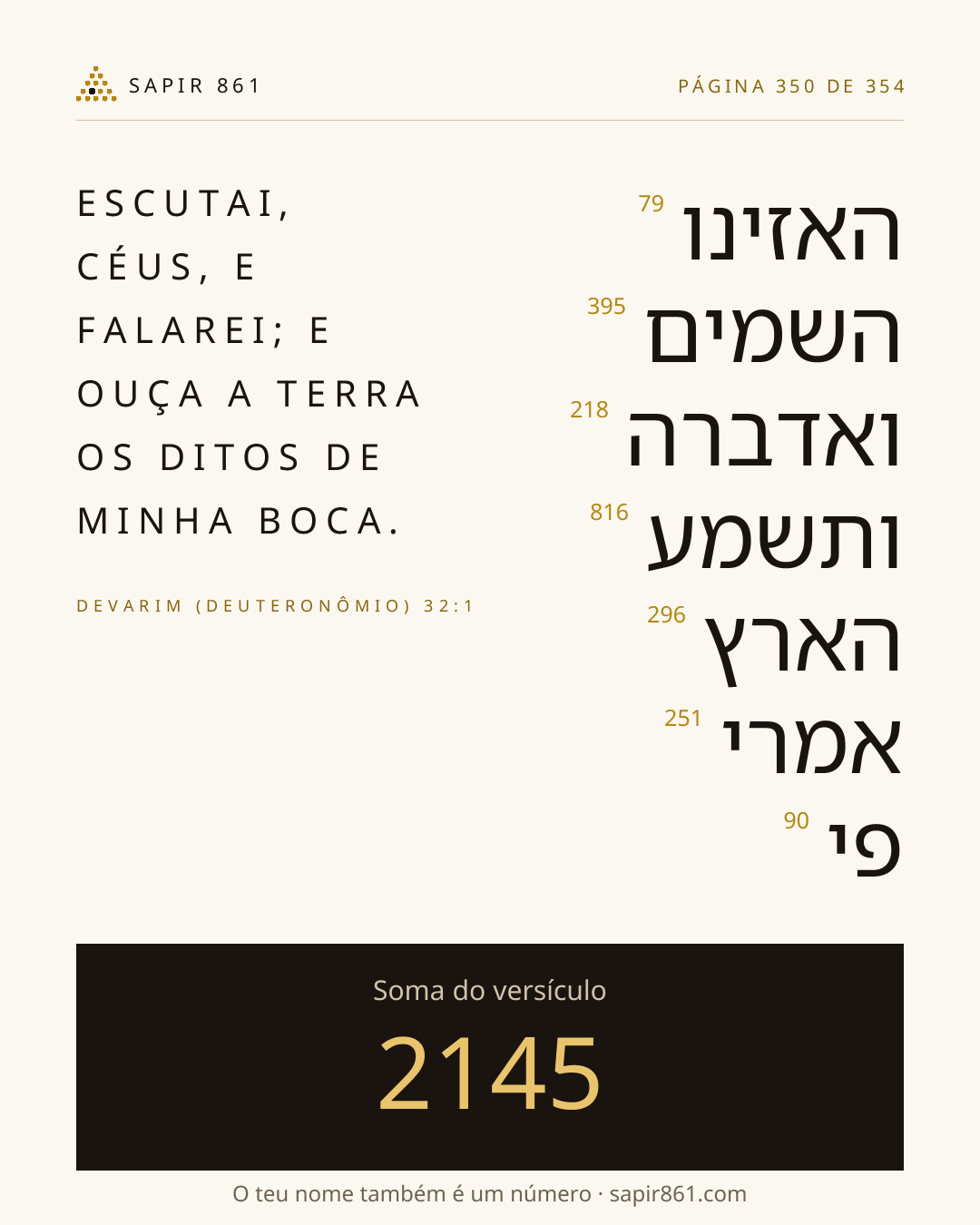 Cartão do versículo 350