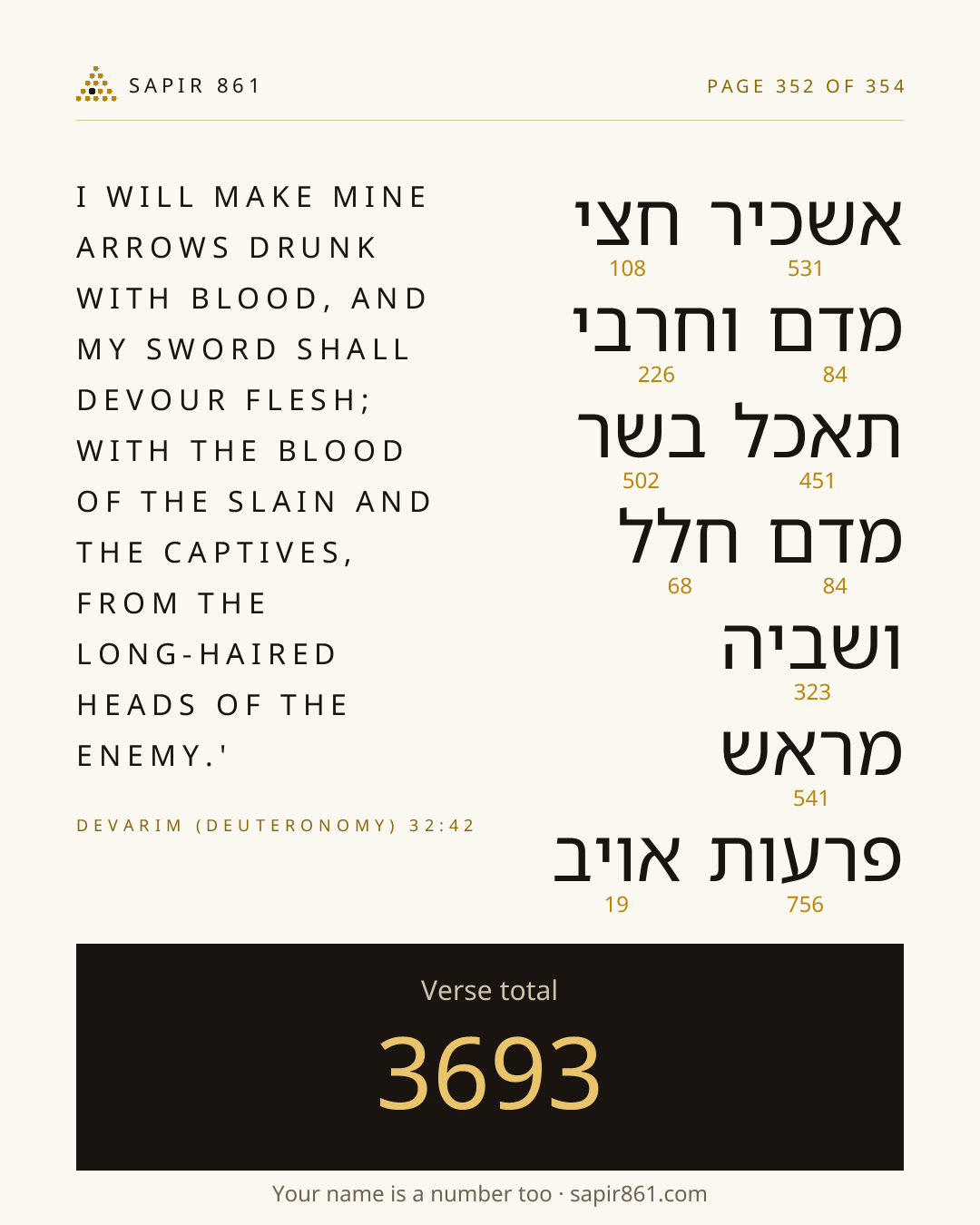 Verse card 352