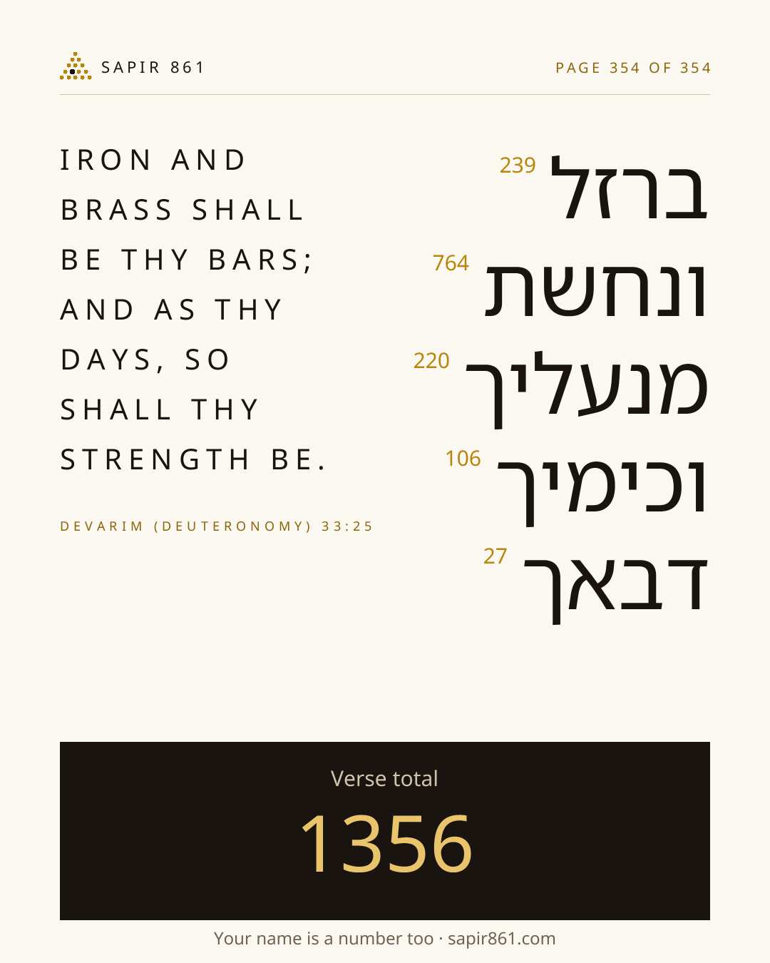 Verse card 354