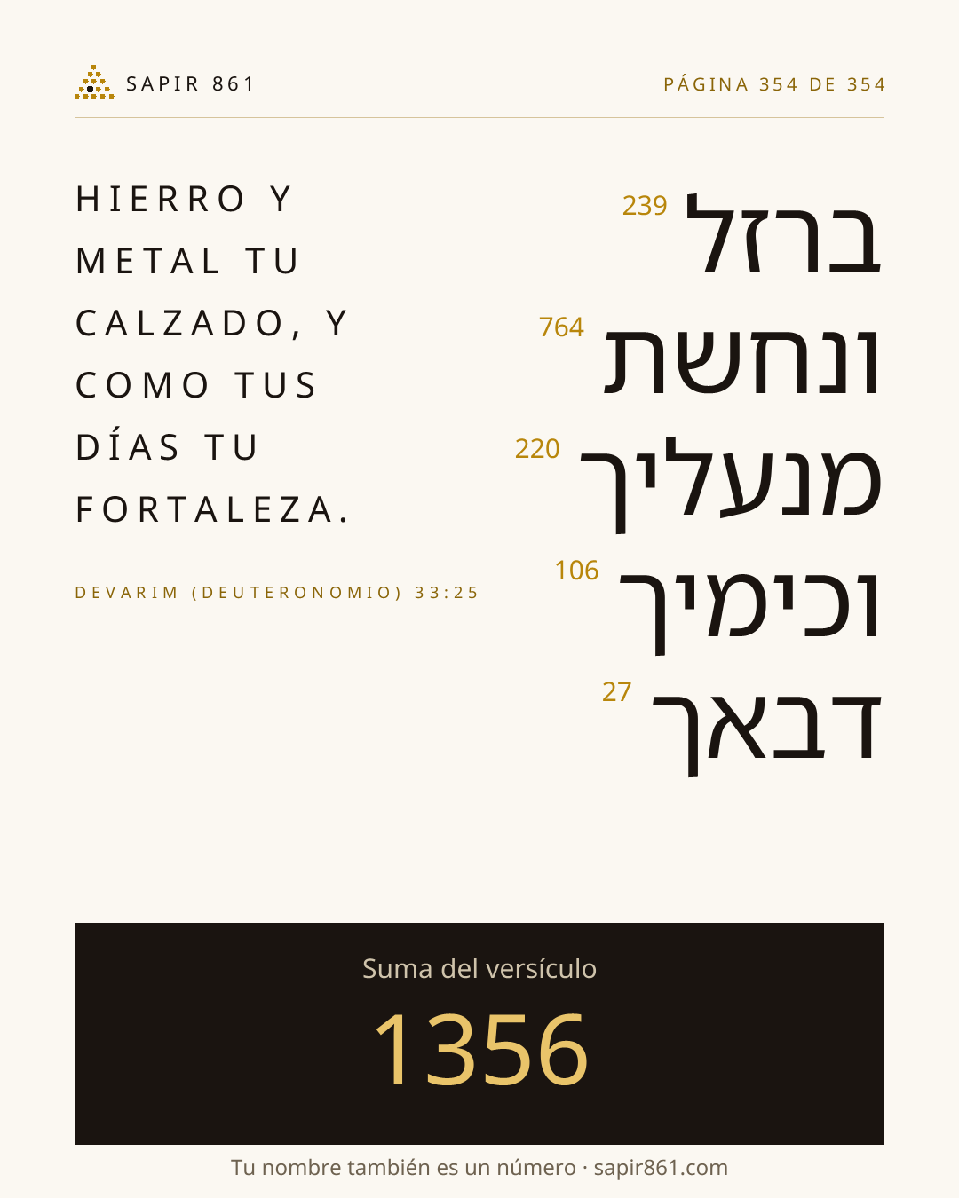 Tarjeta del versículo 354