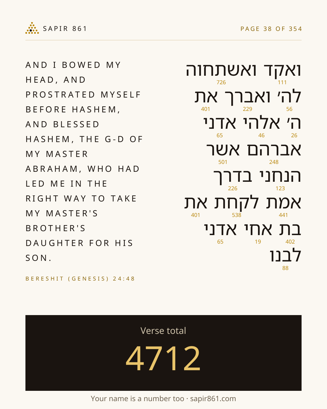 Verse card 38
