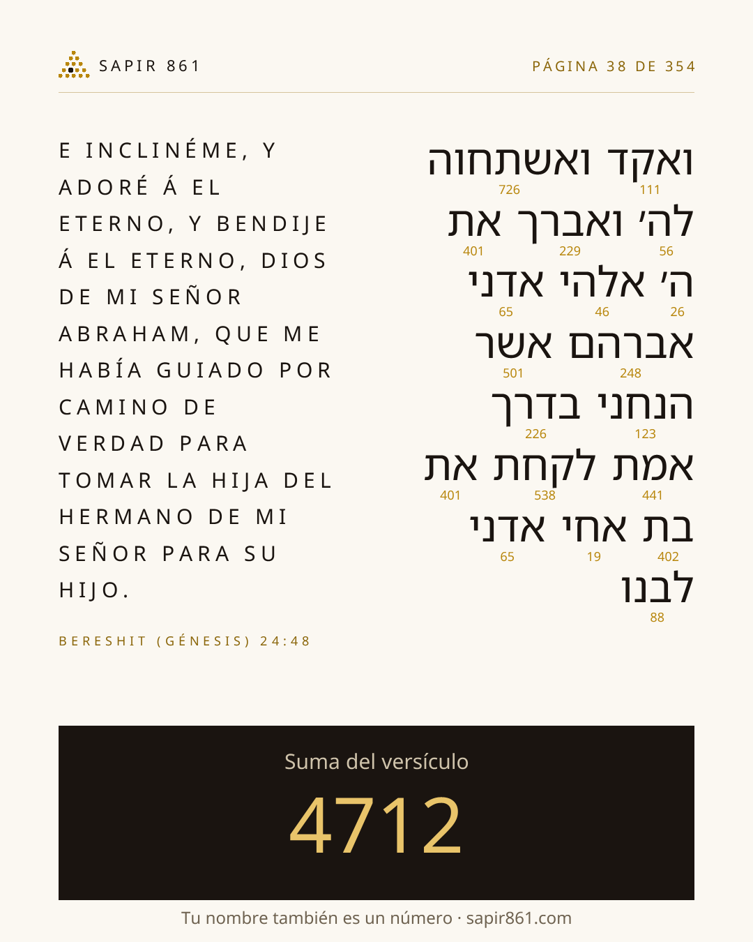 Tarjeta del versículo 38
