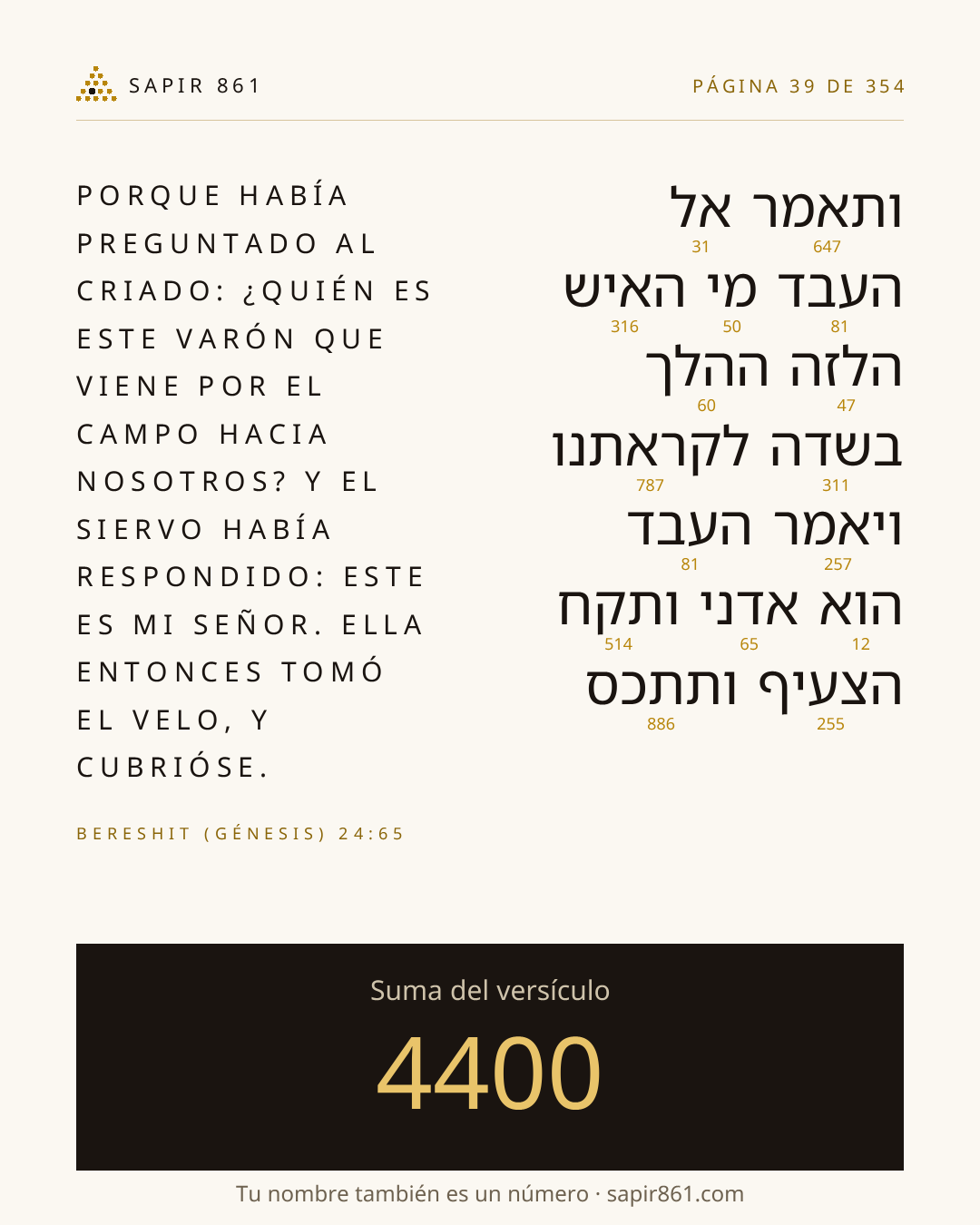 Tarjeta del versículo 39