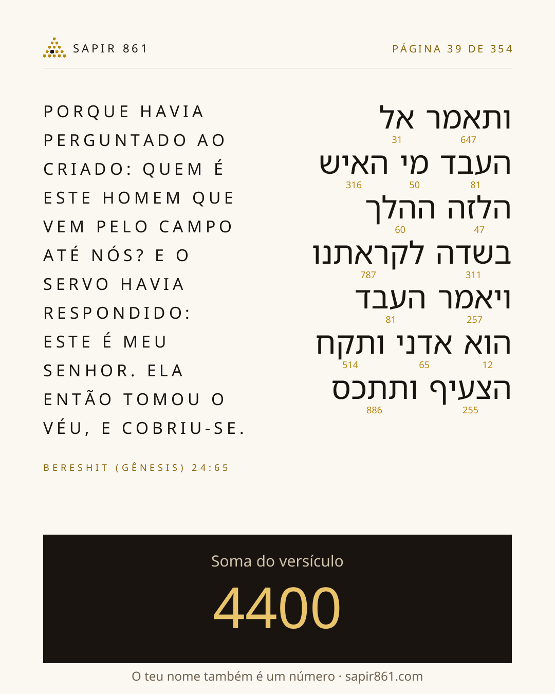 Cartão do versículo 39