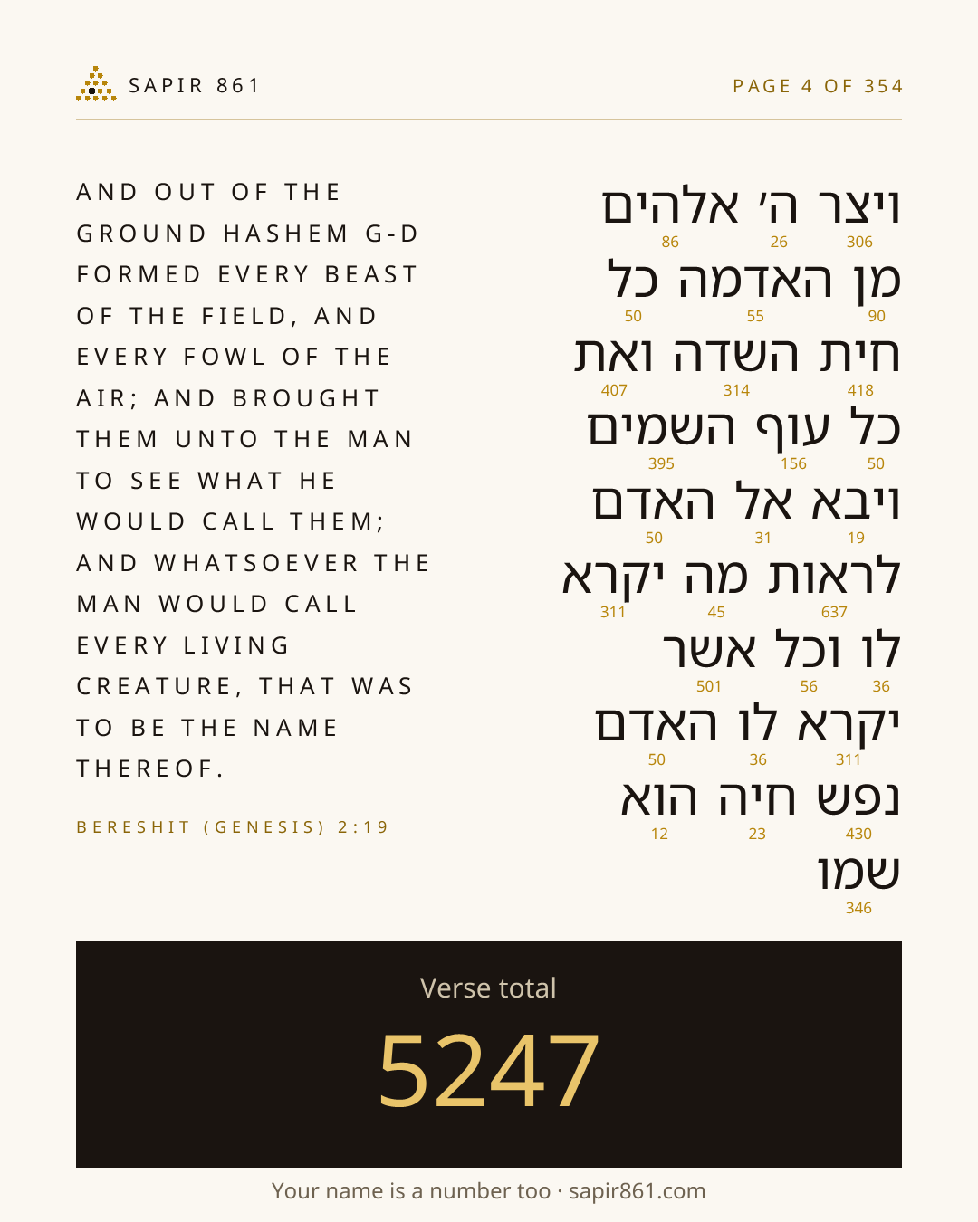 Verse card 4