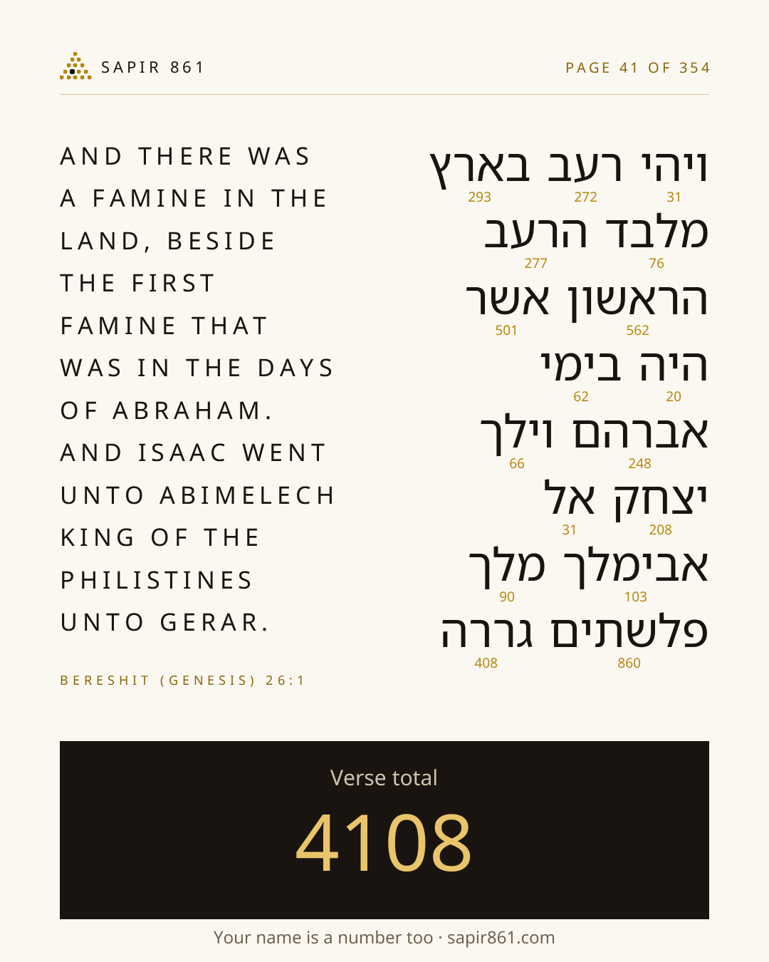 Verse card 41