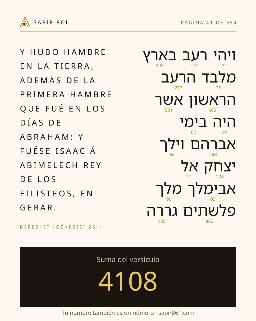 Tarjeta del versículo 41