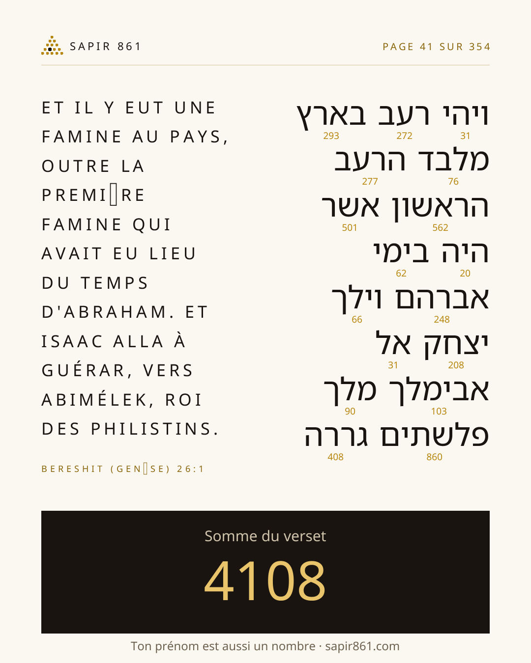 Carte du verset 41