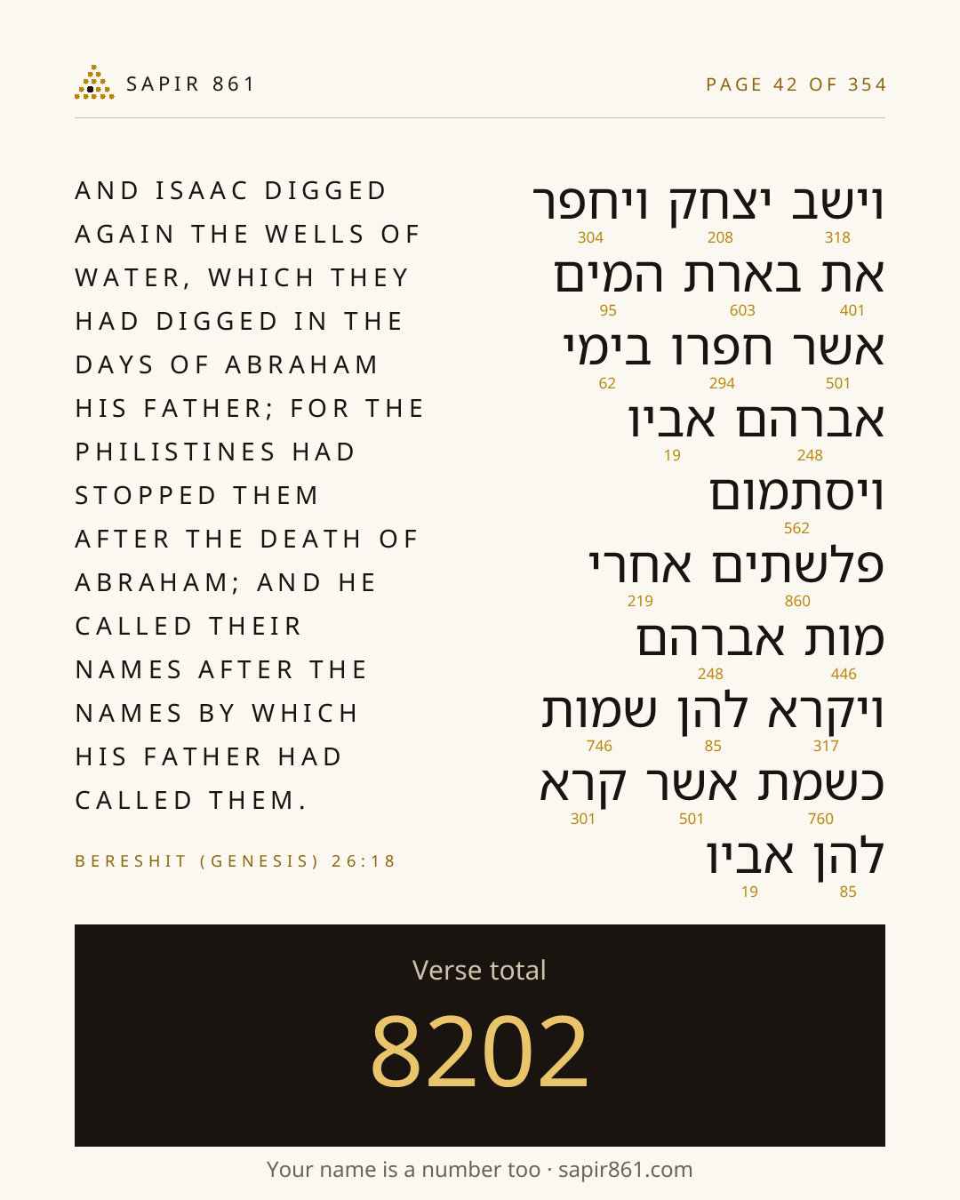 Verse card 42