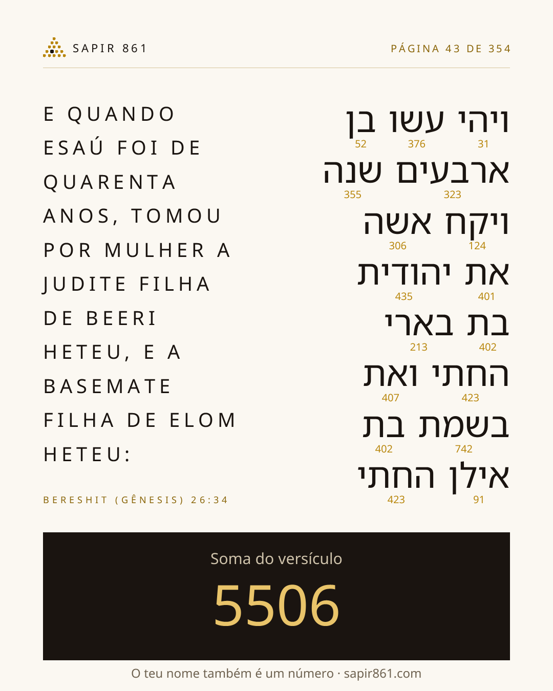 Cartão do versículo 43