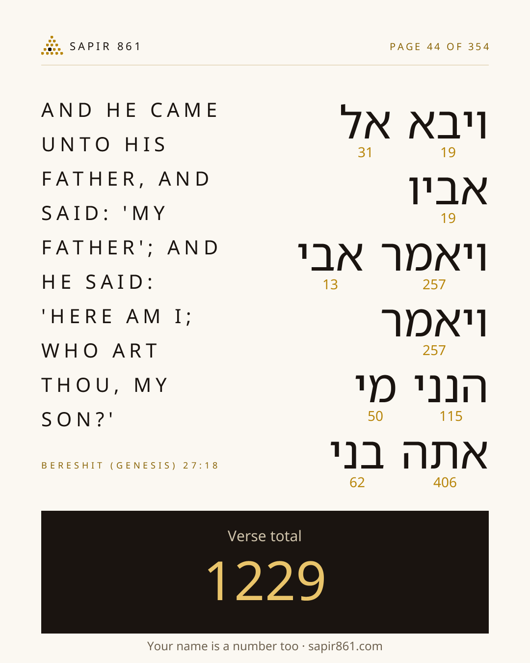 Verse card 44