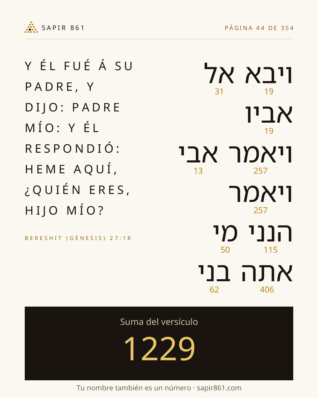 Tarjeta del versículo 44