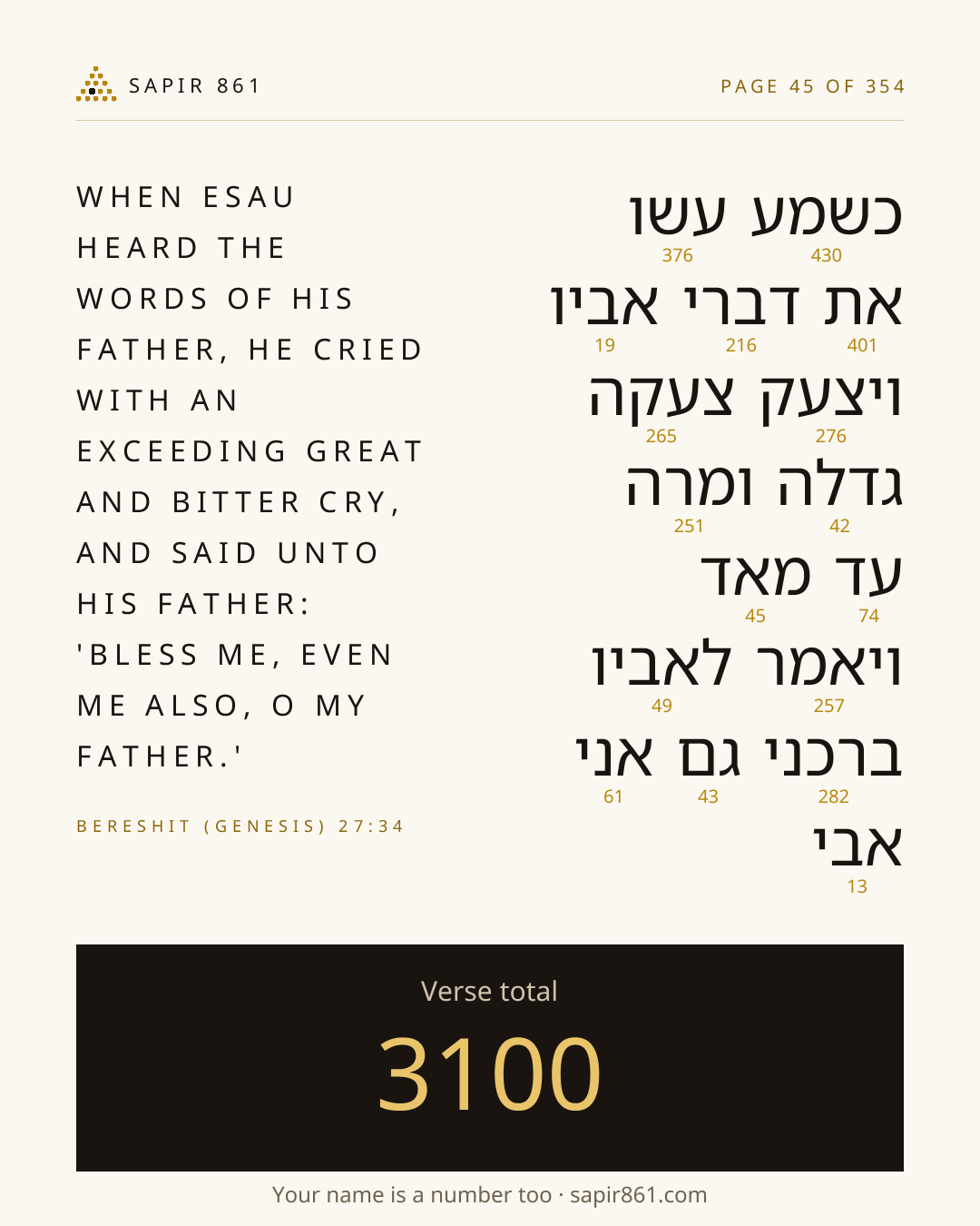 Verse card 45