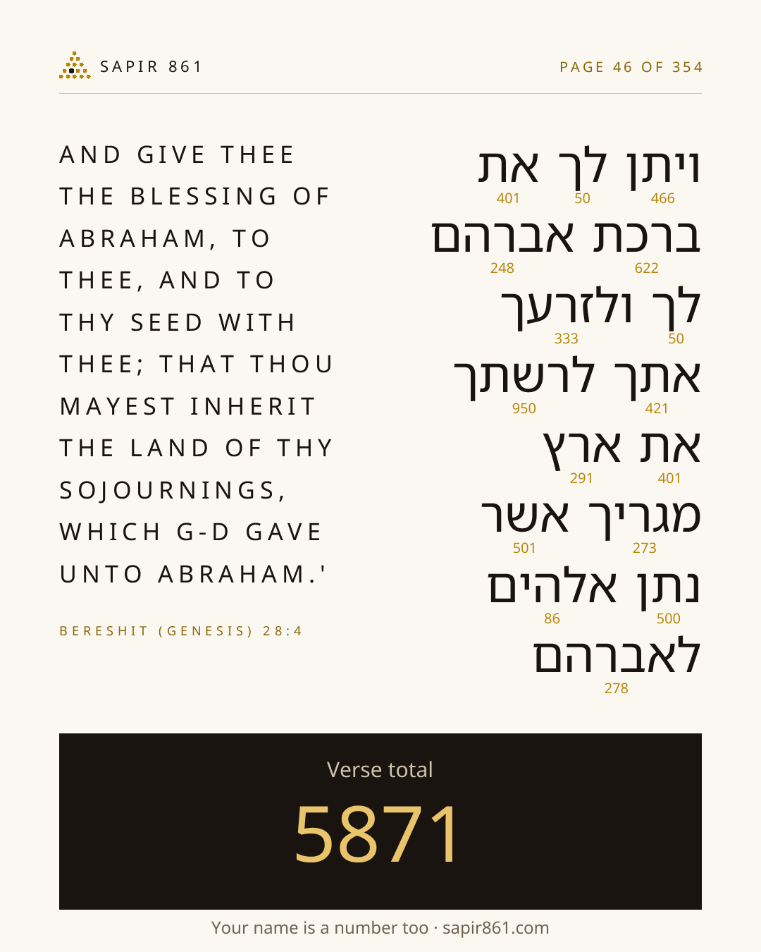 Verse card 46