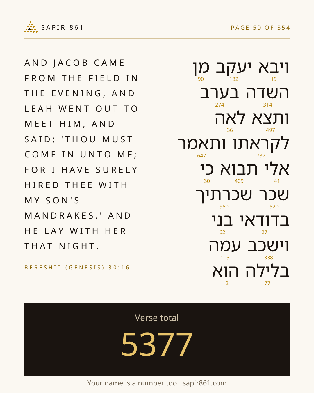 Verse card 50