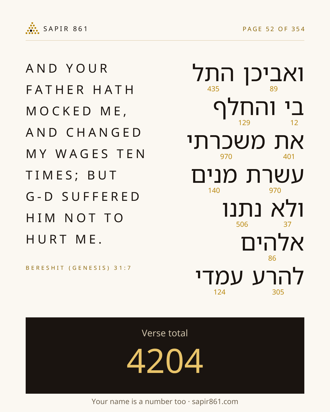 Verse card 52