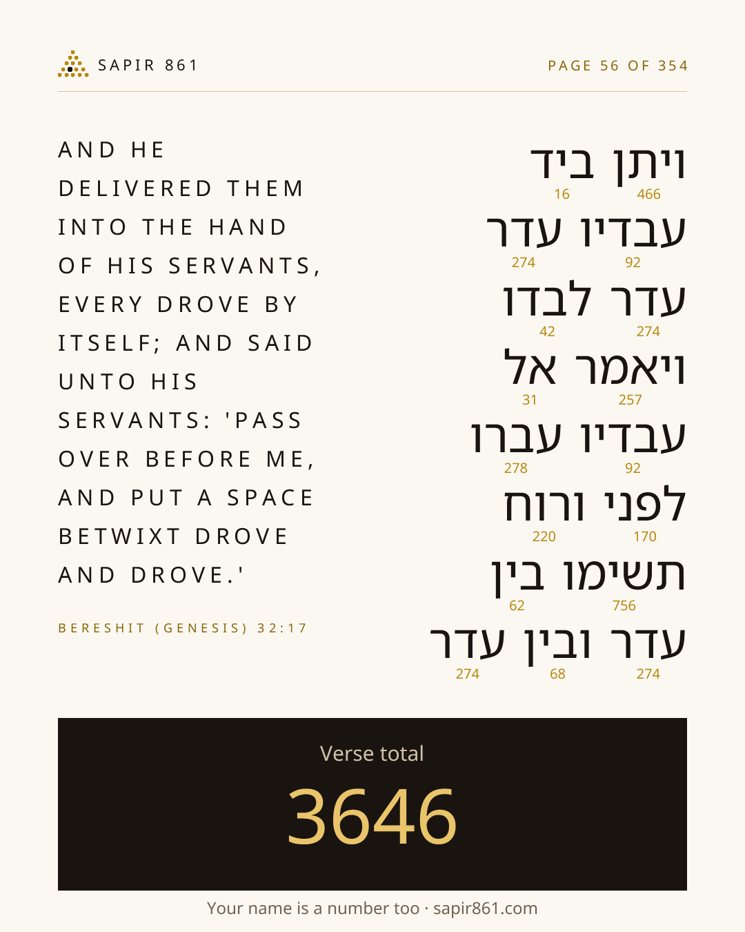 Verse card 56