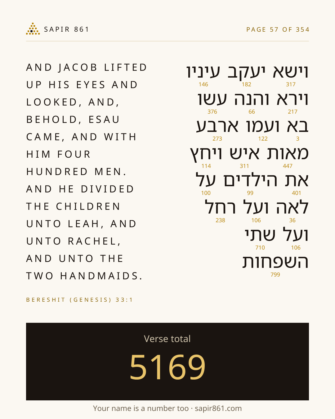 Verse card 57