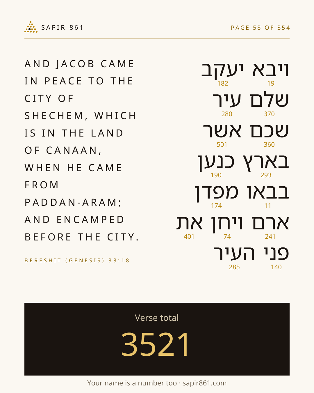 Verse card 58