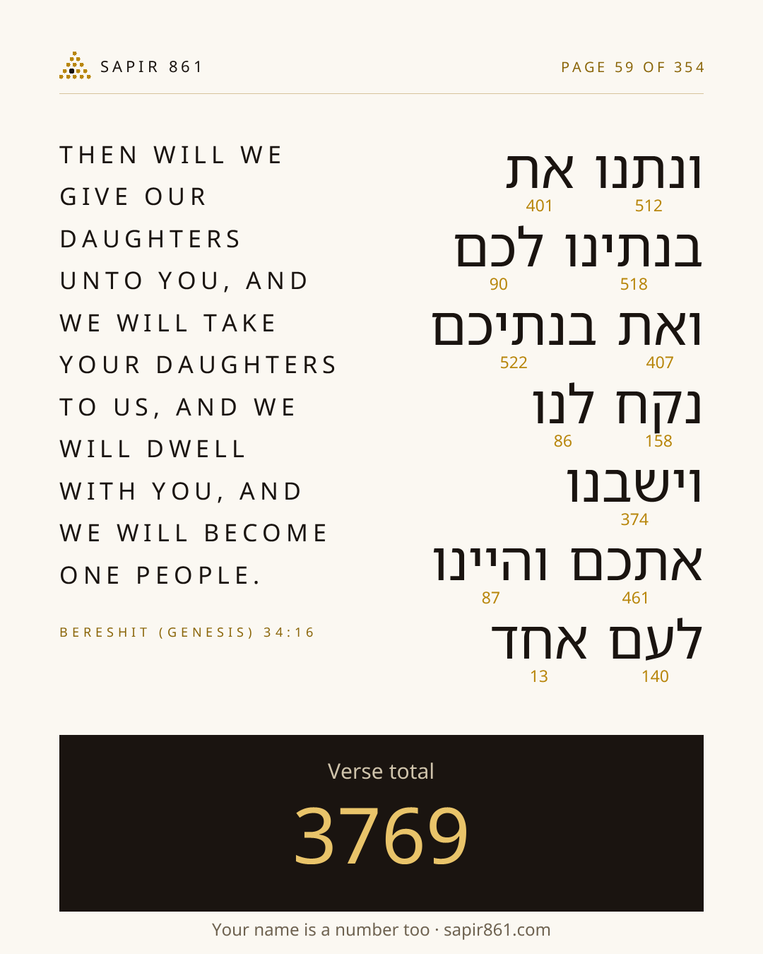 Verse card 59