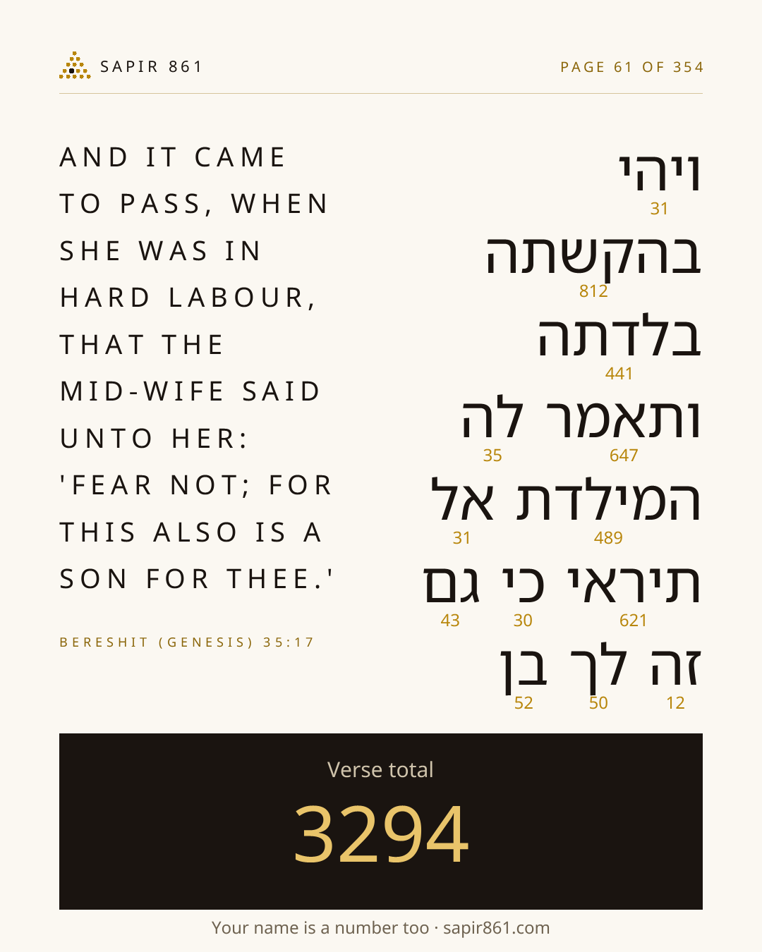 Verse card 61