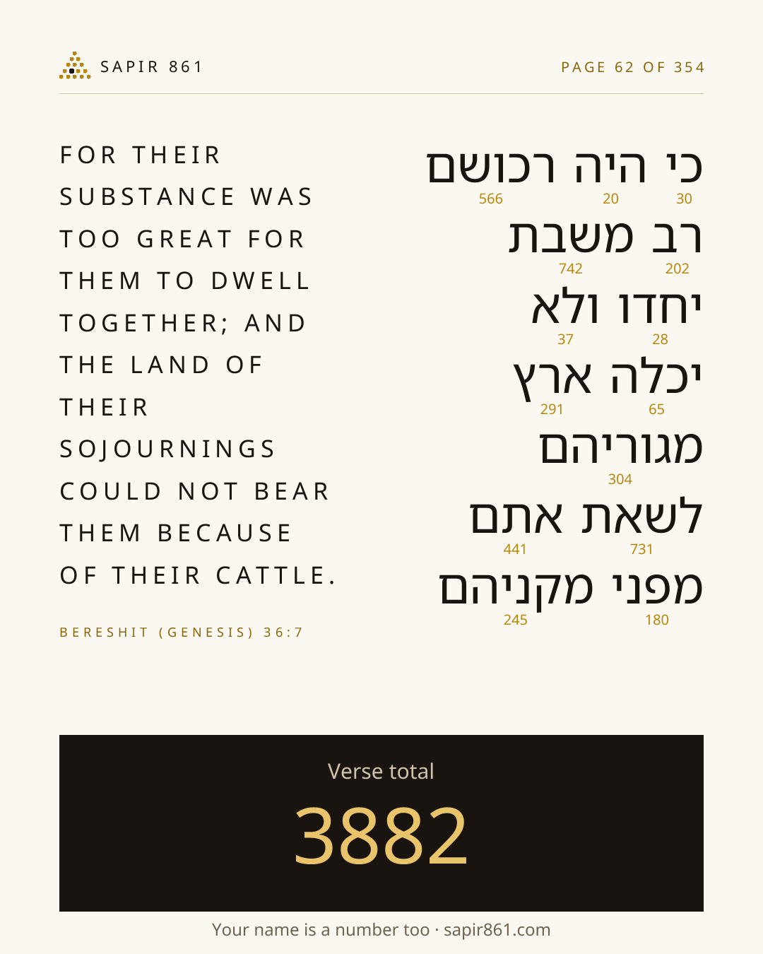 Verse card 62