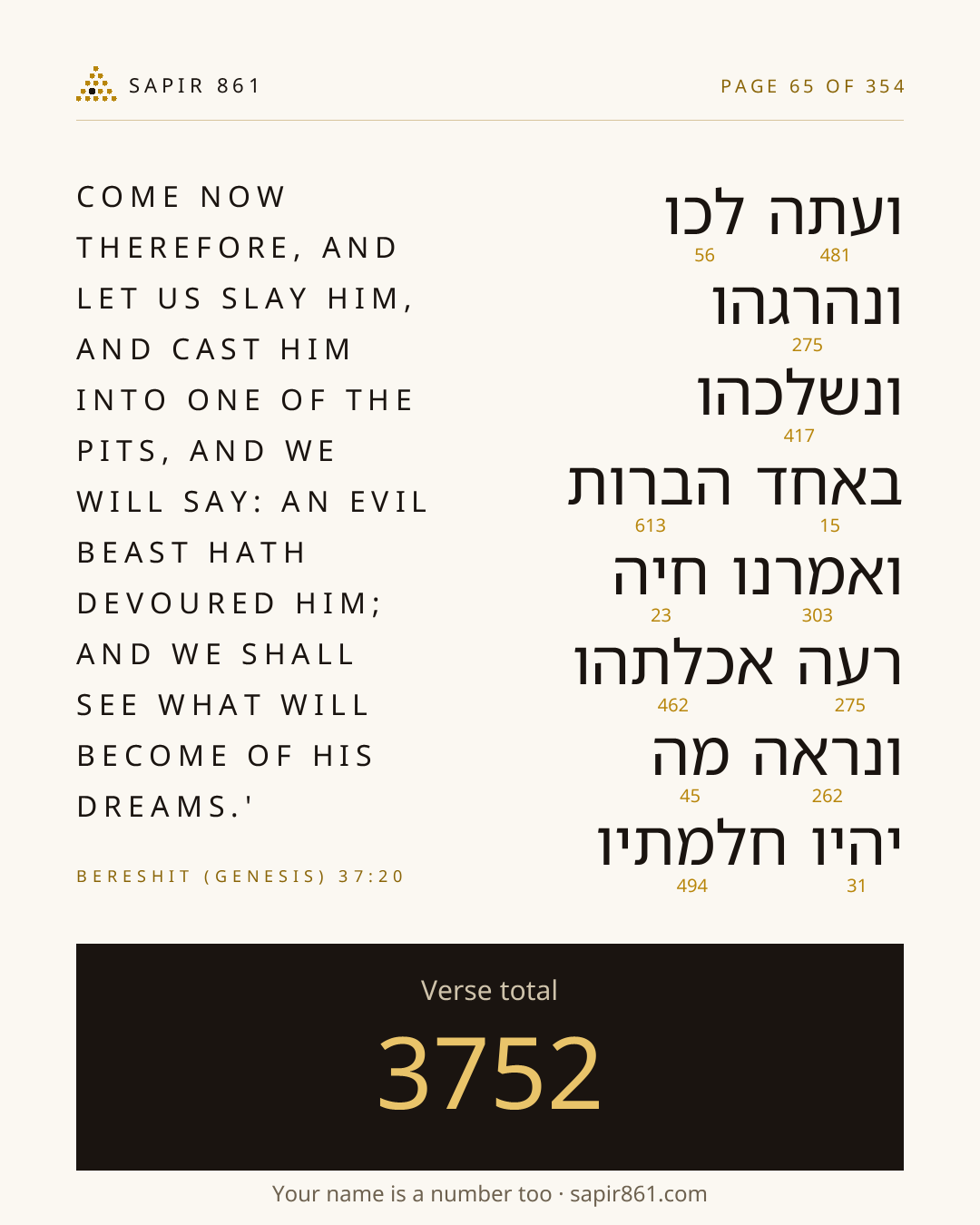 Verse card 65