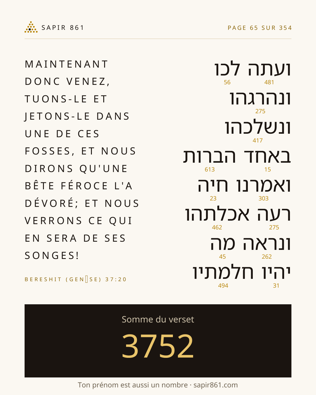 Carte du verset 65