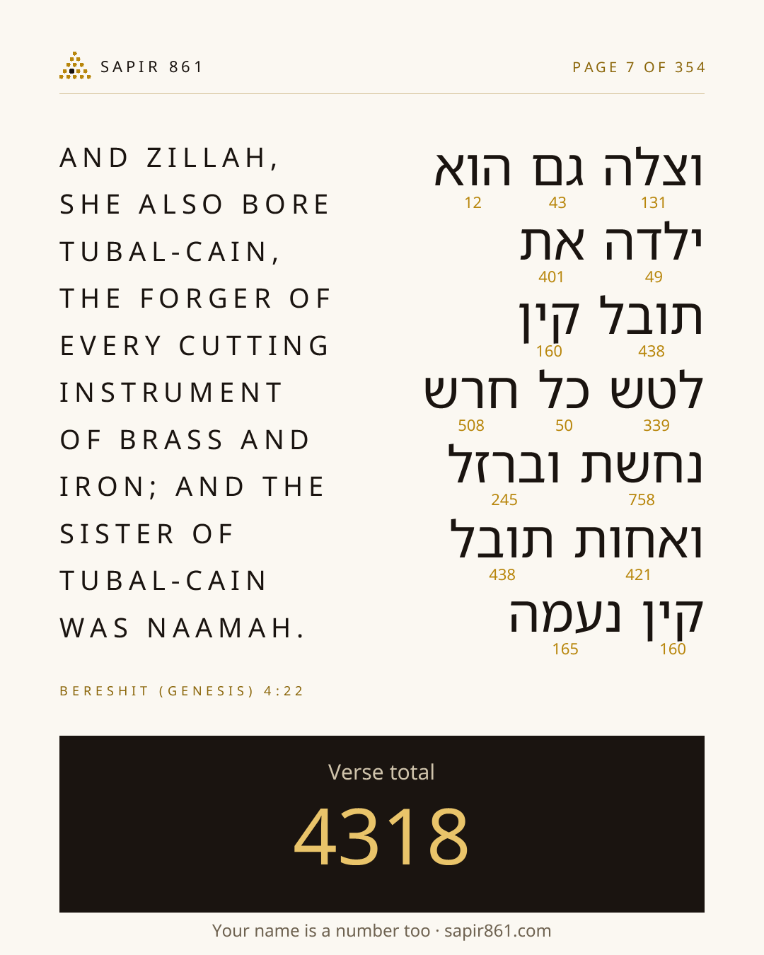 Verse card 7