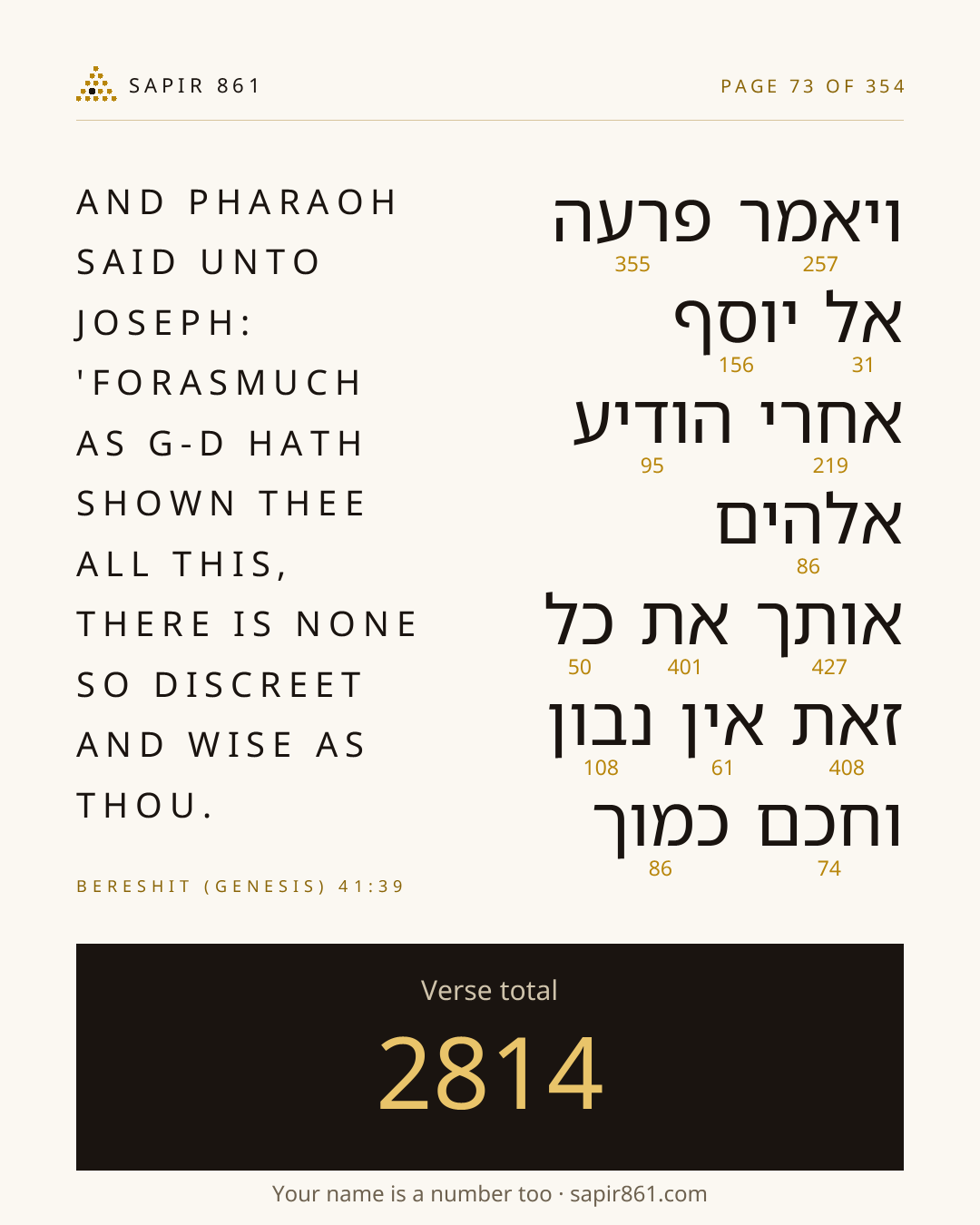 Verse card 73