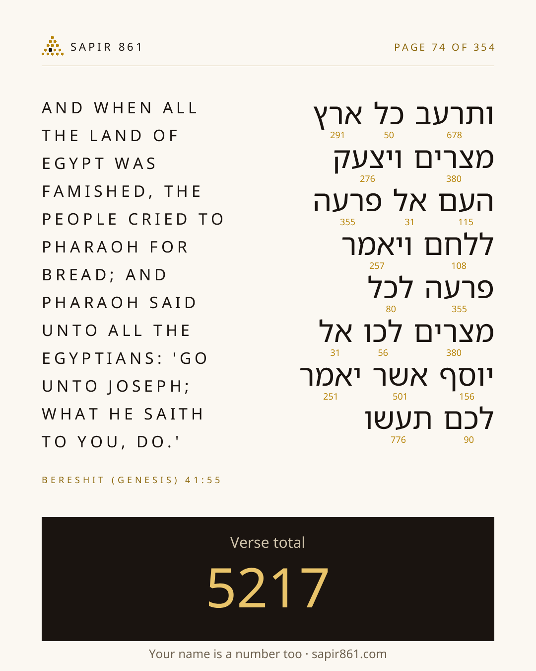 Verse card 74