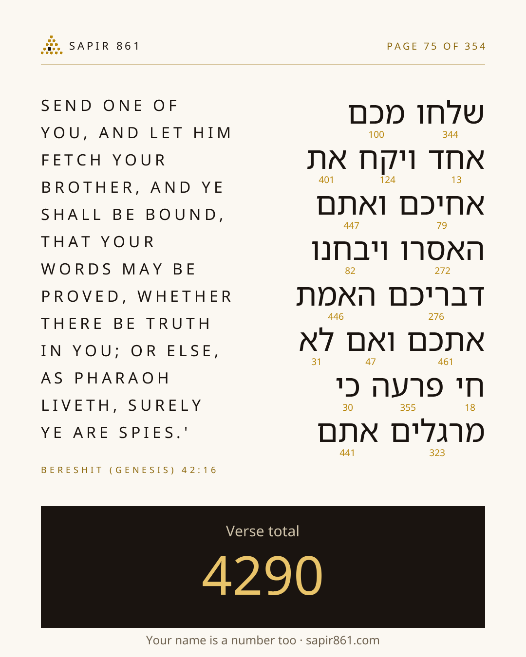 Verse card 75
