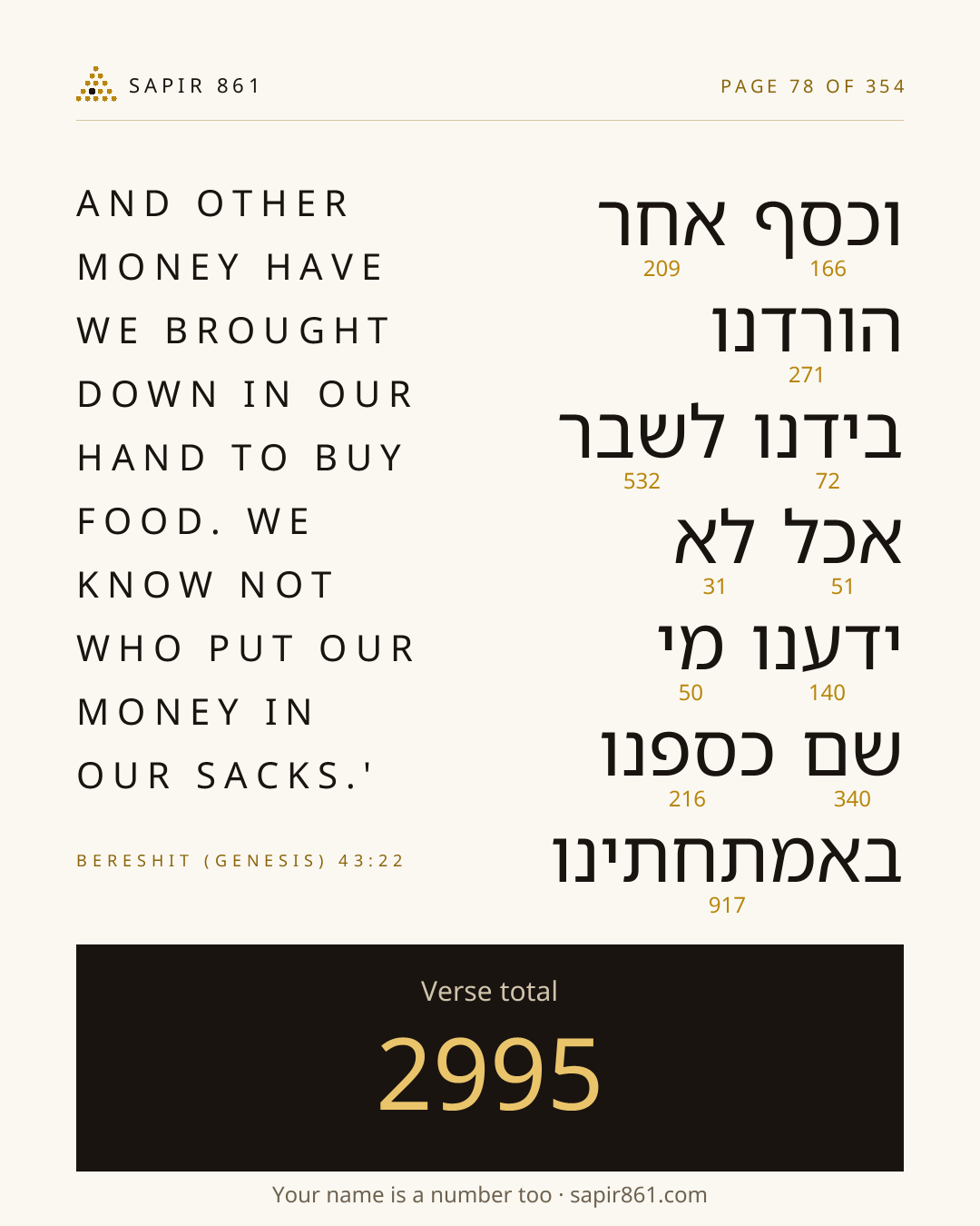 Verse card 78