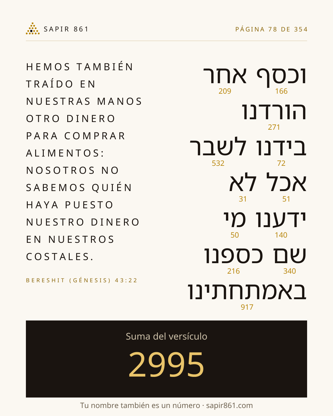 Tarjeta del versículo 78