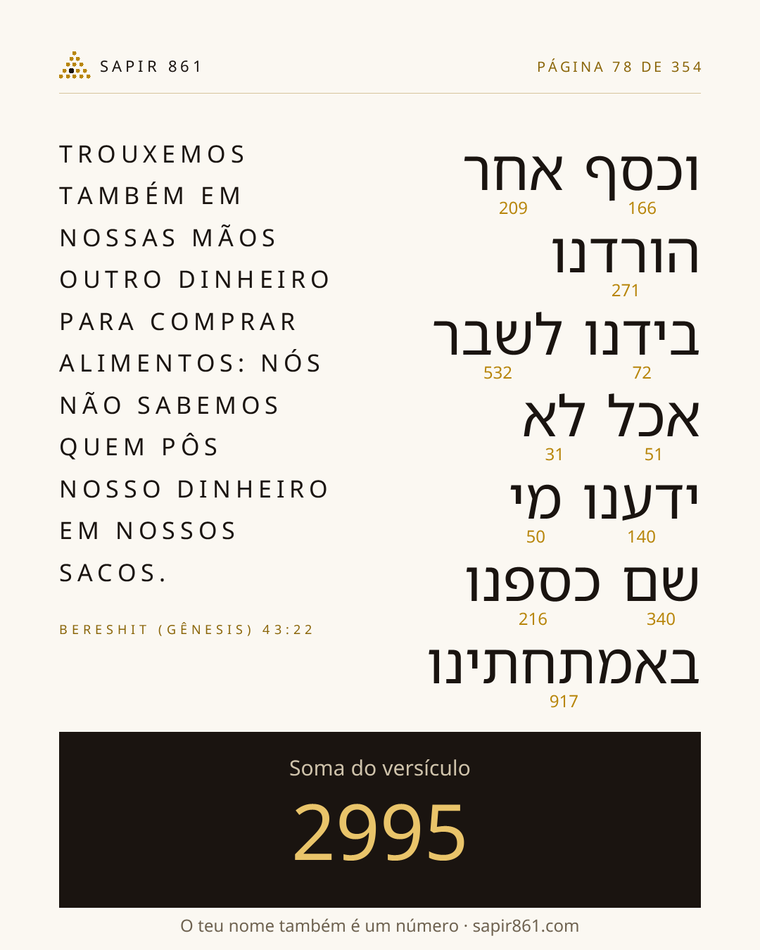 Cartão do versículo 78