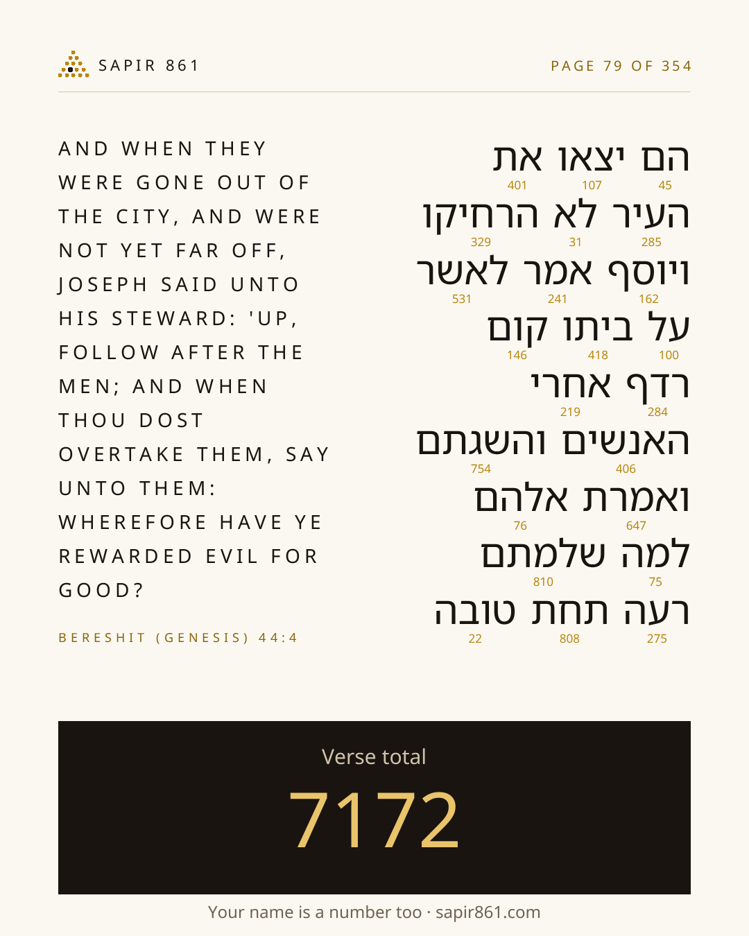 Verse card 79
