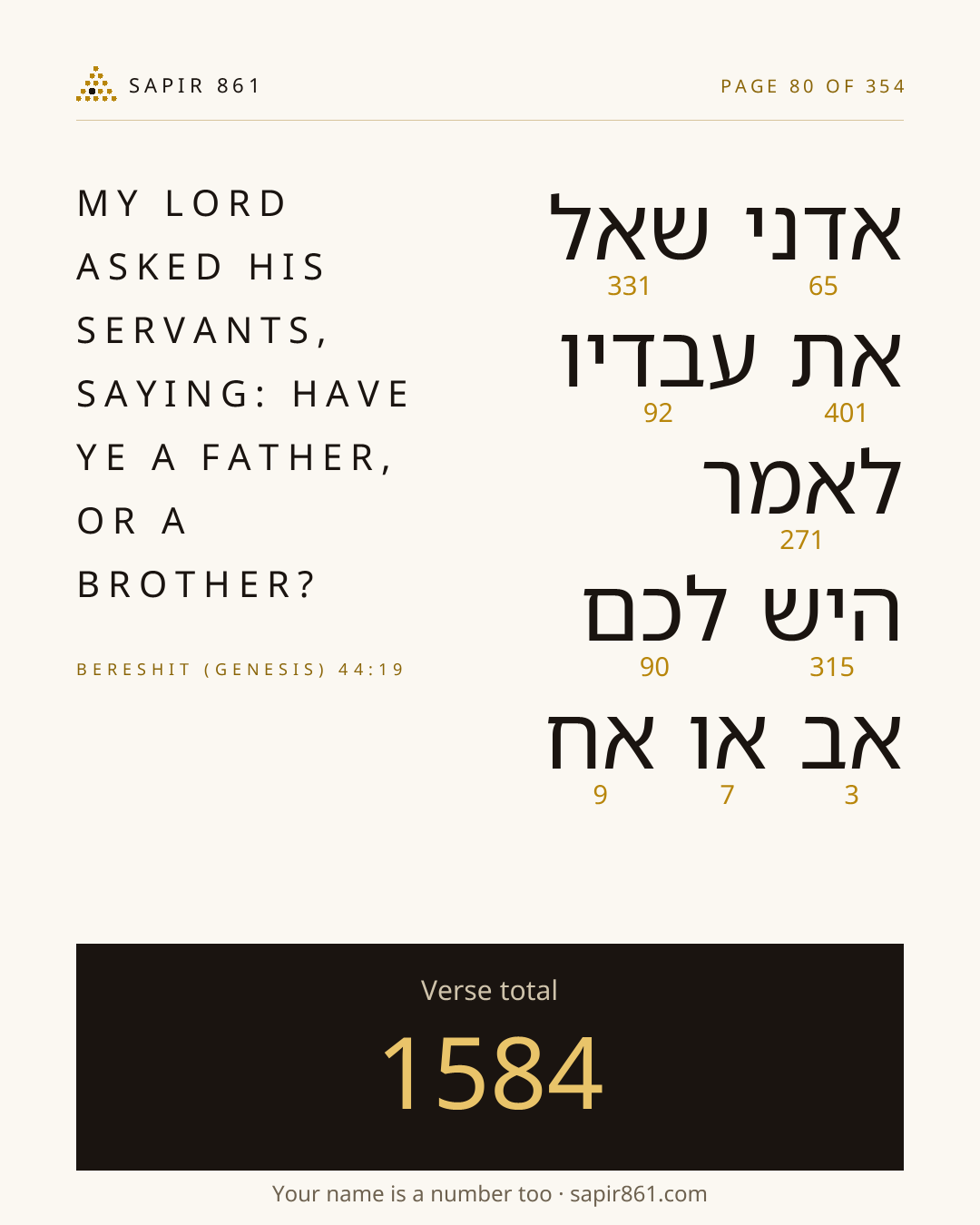 Verse card 80