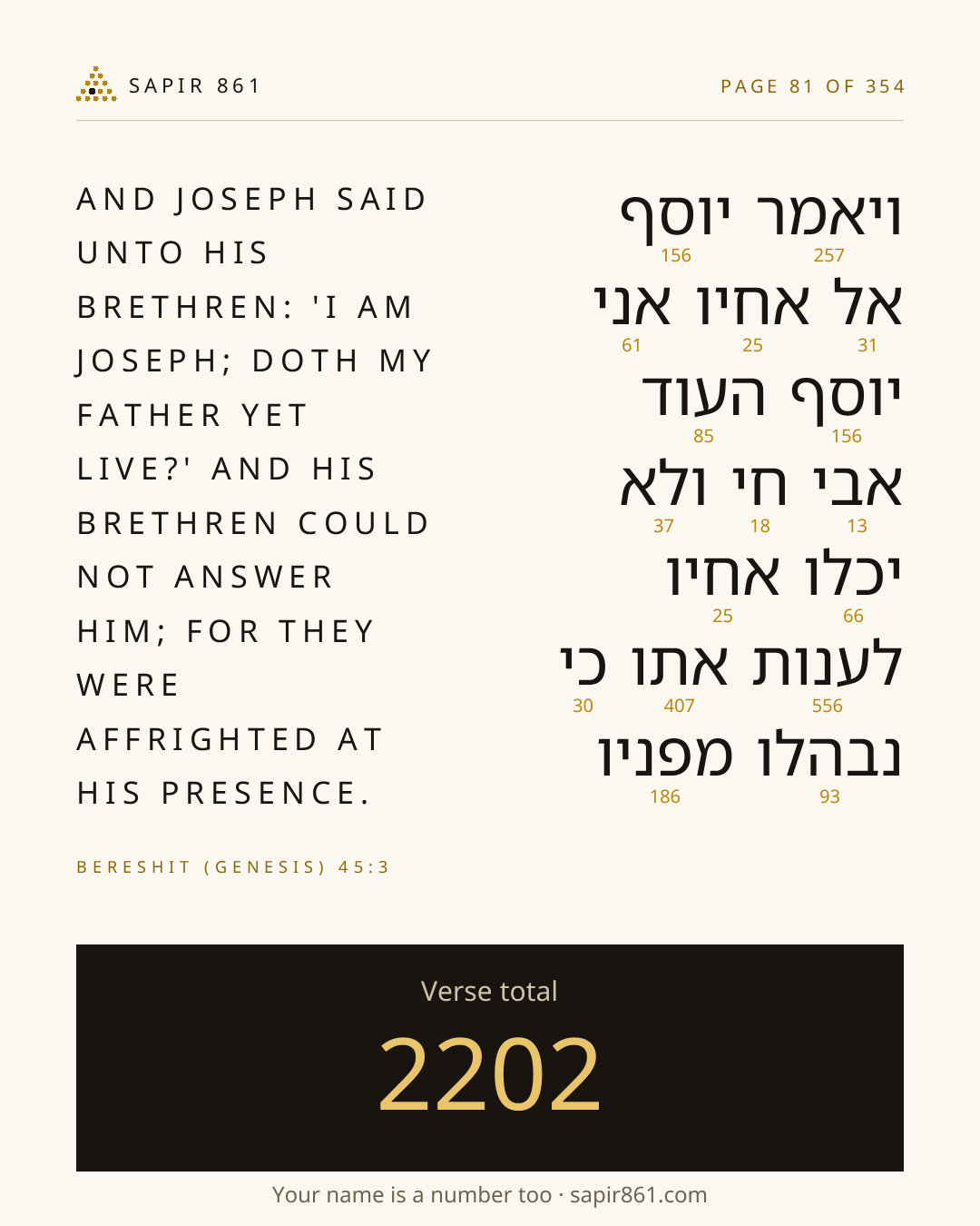 Verse card 81