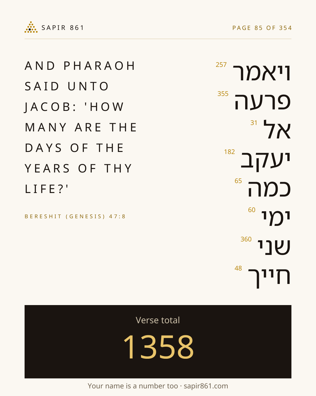 Verse card 85
