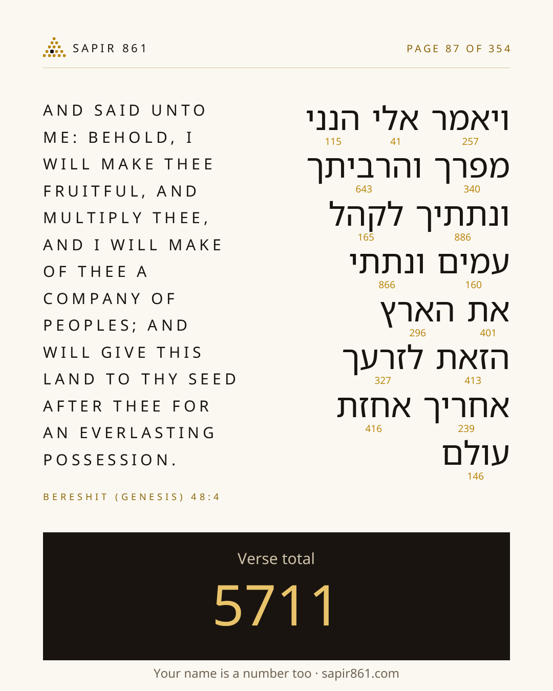 Verse card 87