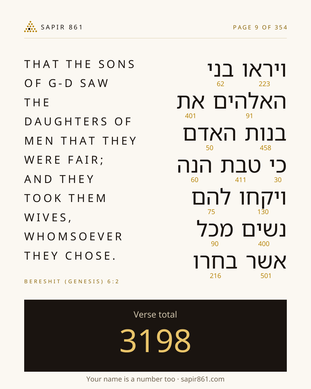 Verse card 9