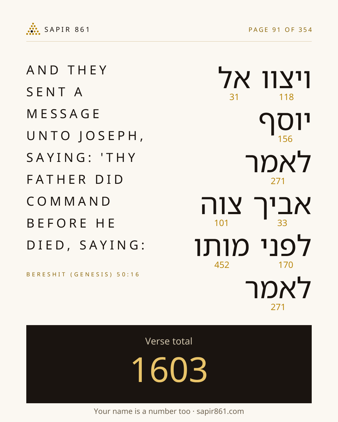 Verse card 91