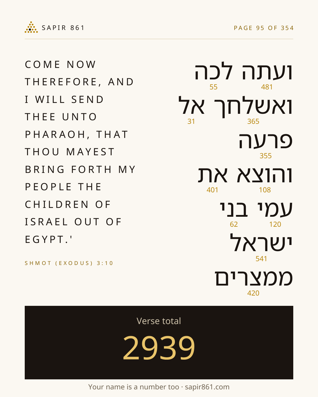 Verse card 95