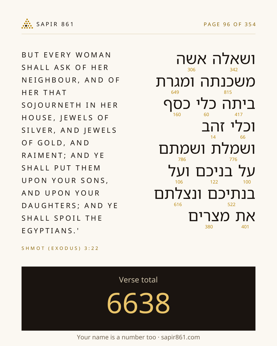 Verse card 96