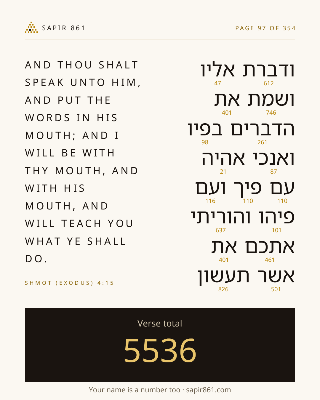 Verse card 97